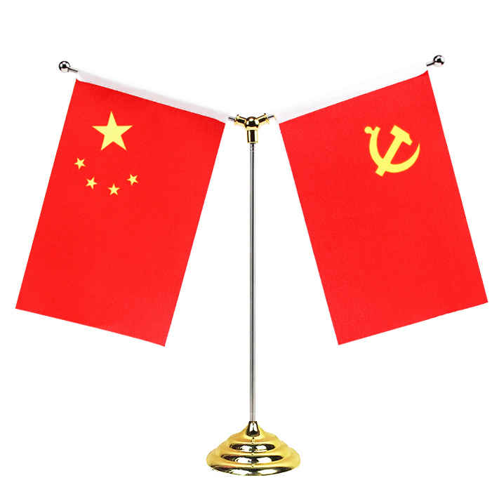 金色小桌面y型会议办公室桌旗座小红旗小国旗党旗架摆件旗杆