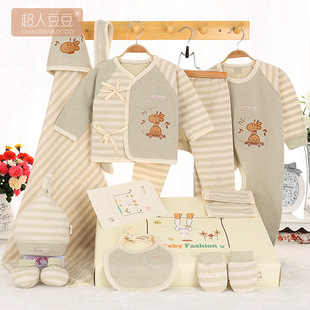 婴儿礼盒套装母婴用品0-3-6个月新生儿初生送礼高档男女纯棉宝宝