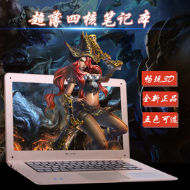 [超级本电脑]评价 什么是超级本电脑怎么样