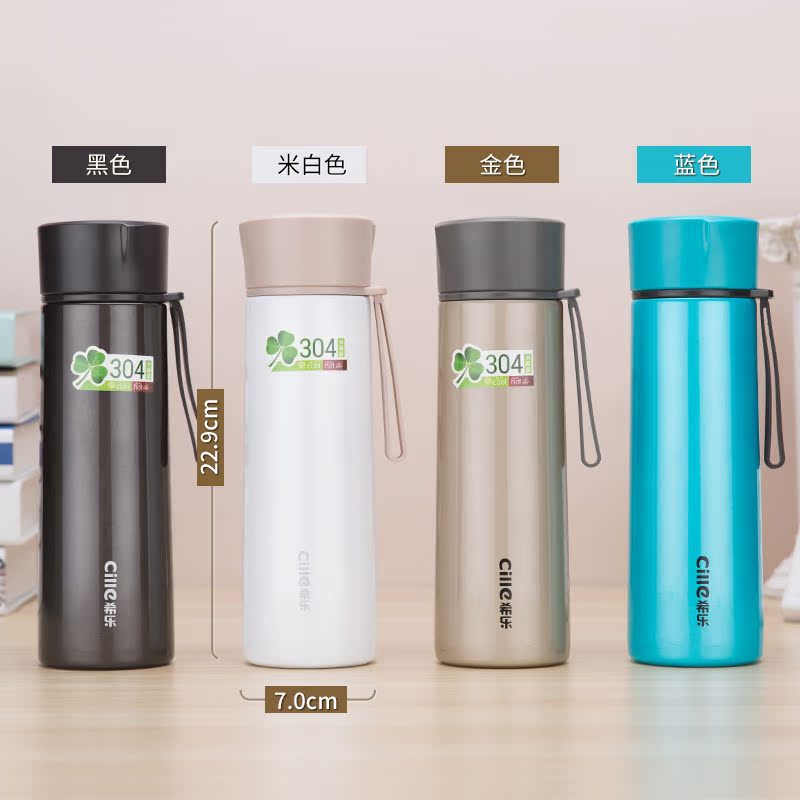 希乐保温杯男女便携不锈钢水杯真空商务车载杯子学生时尚创意茶杯
