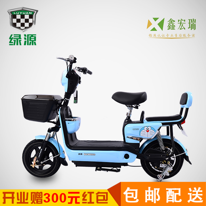 绿源电动车电瓶车正品 fdv 皇马豪华真空胎长跑王小型电动自行车