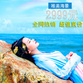 尚古缘北京古装摄影个人写真艺术照闺蜜团购写真拍摄 限时特价