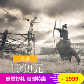 尚古缘北京古装摄影个人写真艺术照闺蜜团购写真拍摄 限时特价