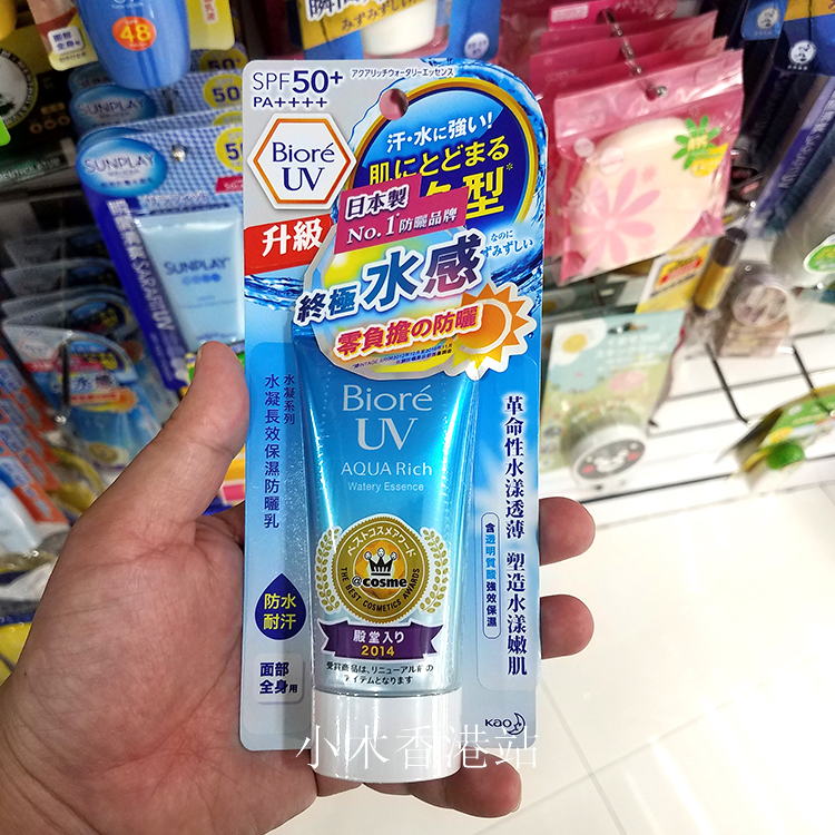 鿴Ա bioreɹ˪50g ˮбʪˬɹspf50+ pa