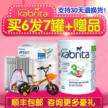童车 幼儿羊奶粉3段800g荷镭冀口 佳贝艾特金装 买6发7罐