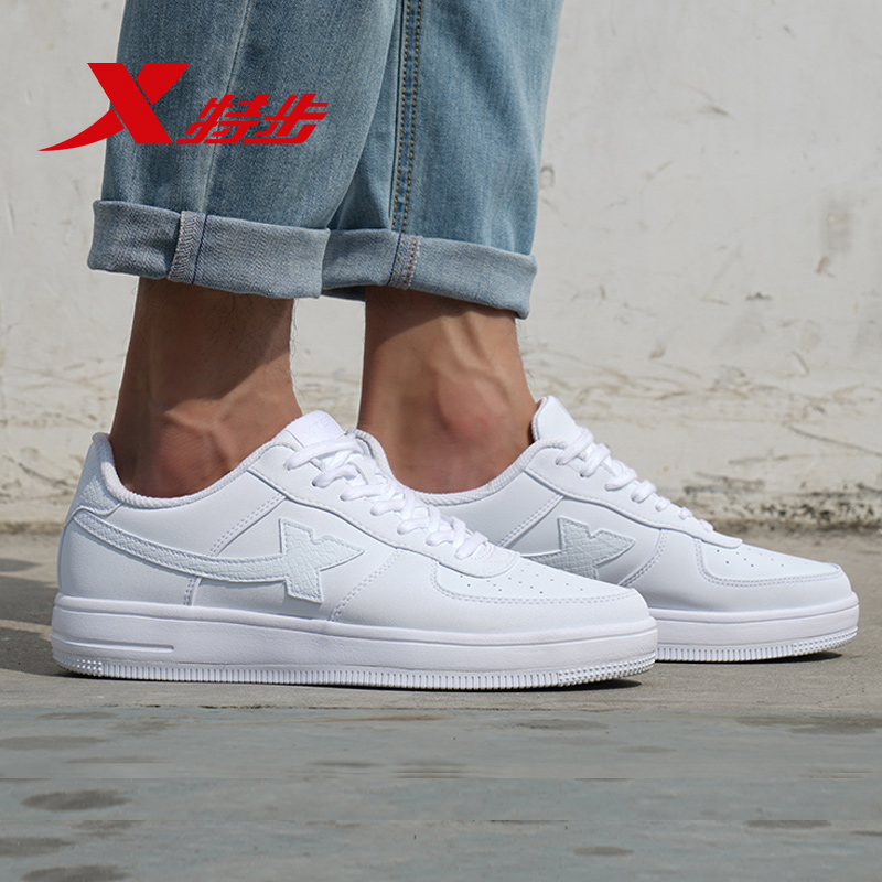 特步情侣板鞋2017秋冬男鞋女鞋潮流经典小白