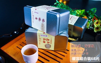 【天天月饼】养胃茶健脾开胃茶胃寒胃胀气胃酸广式特价色拉油图片