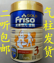 16年8月 美素3段900g克 3岁幼儿配方奶粉 美素佳儿金装 微瘪听