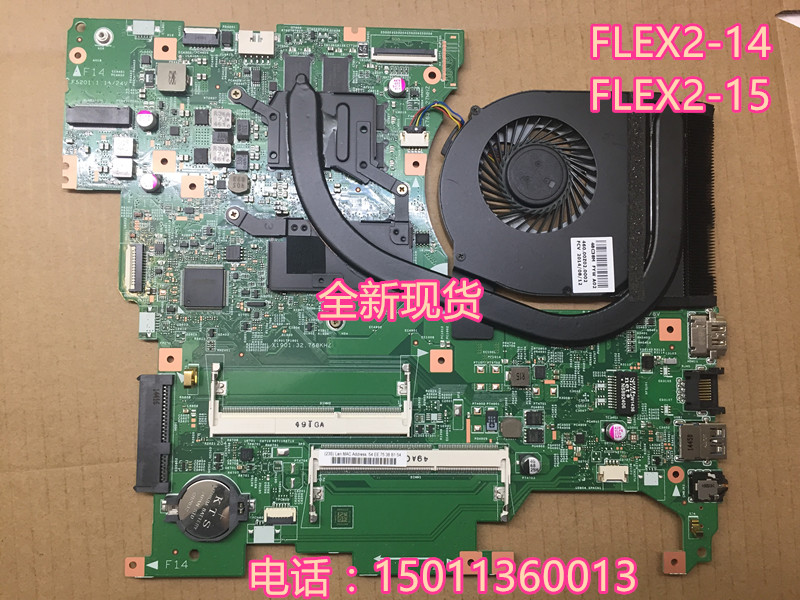 联想flex2-14 flex2-15 amd集成 独立 intel主板全新主板