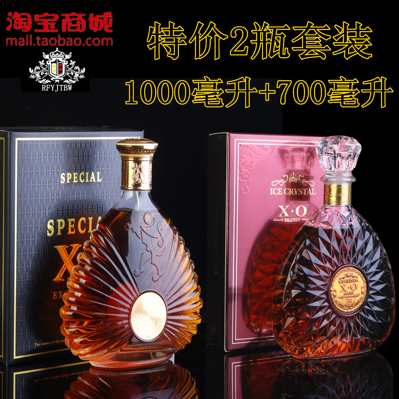 xo白兰地 酒 洋酒嘉年华x.o干邑brandy4瓶套装 高档洋酒 聚会送礼