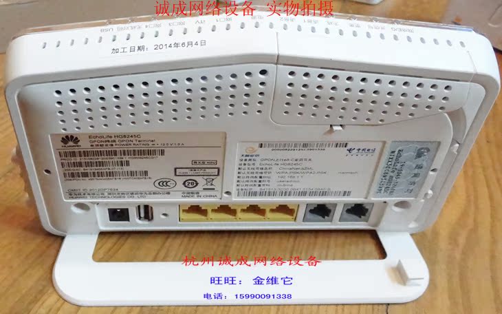 全新华为hg8245c gpon 无线光纤猫 电信e8-c 光猫onu