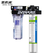 美国滨特尔爱惠浦4FC-LS连体新款家用直饮净水器厨房过滤器净水机