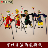皮影人物西游记 西安纪念品手工艺品送老外 皮影戏道具带操作杆