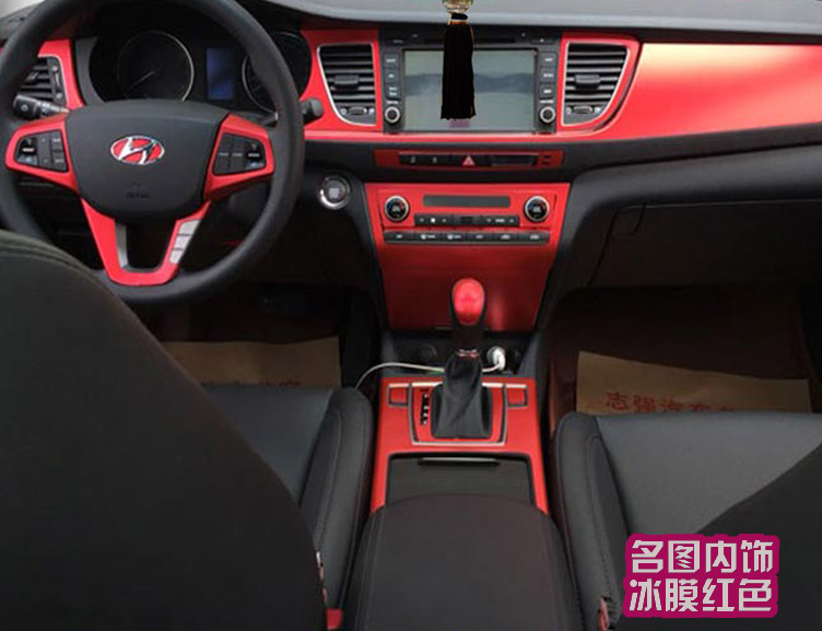 帝图车贴现代名图内饰碳纤维冰膜改色改装贴纸个性划痕装饰改色膜