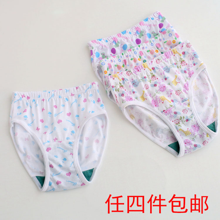 4条装ab内衣女童纯棉内裤小女孩儿童学生短裤全棉印花