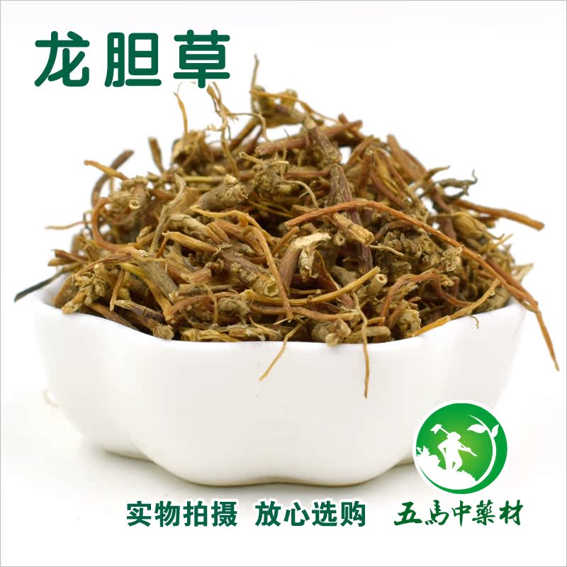 五马中药材龙胆草 苦胆草龙胆50克胆草实体店铺抓药