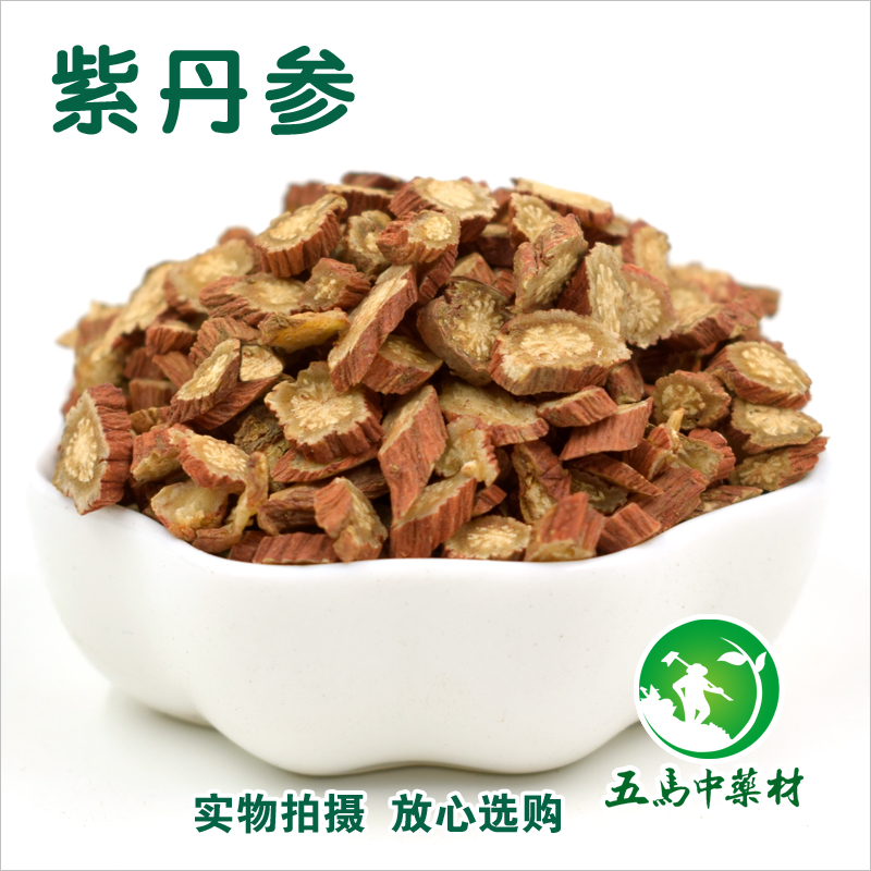 五马中药材紫丹参 同仁堂野生紫丹参片丹参超细粉丹参茶50克抓药
