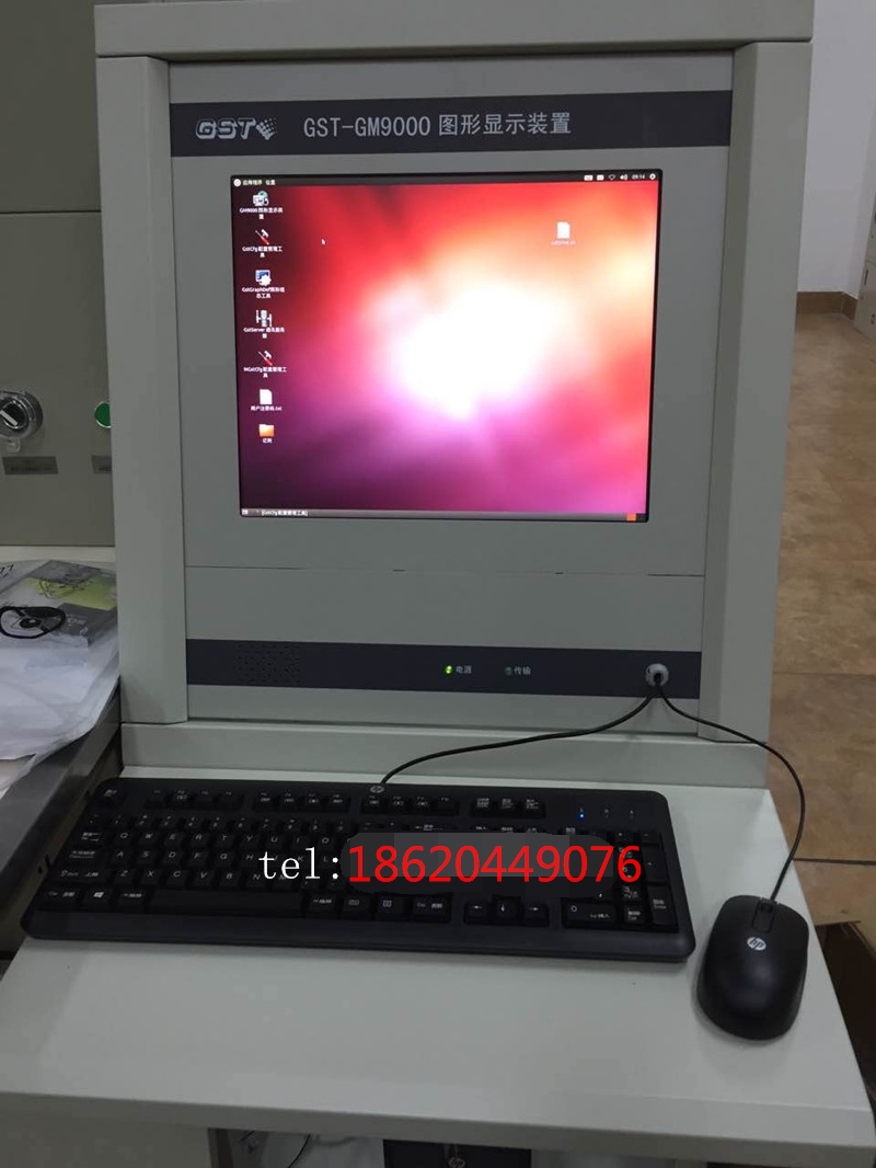 海湾gst-gm9000消防控制室图形显示装置 crt装置 消防监控系统