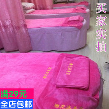 包邮 美容院加厚加吸水大浴巾洗浴床巾足疗沙发巾汗蒸大毛巾被