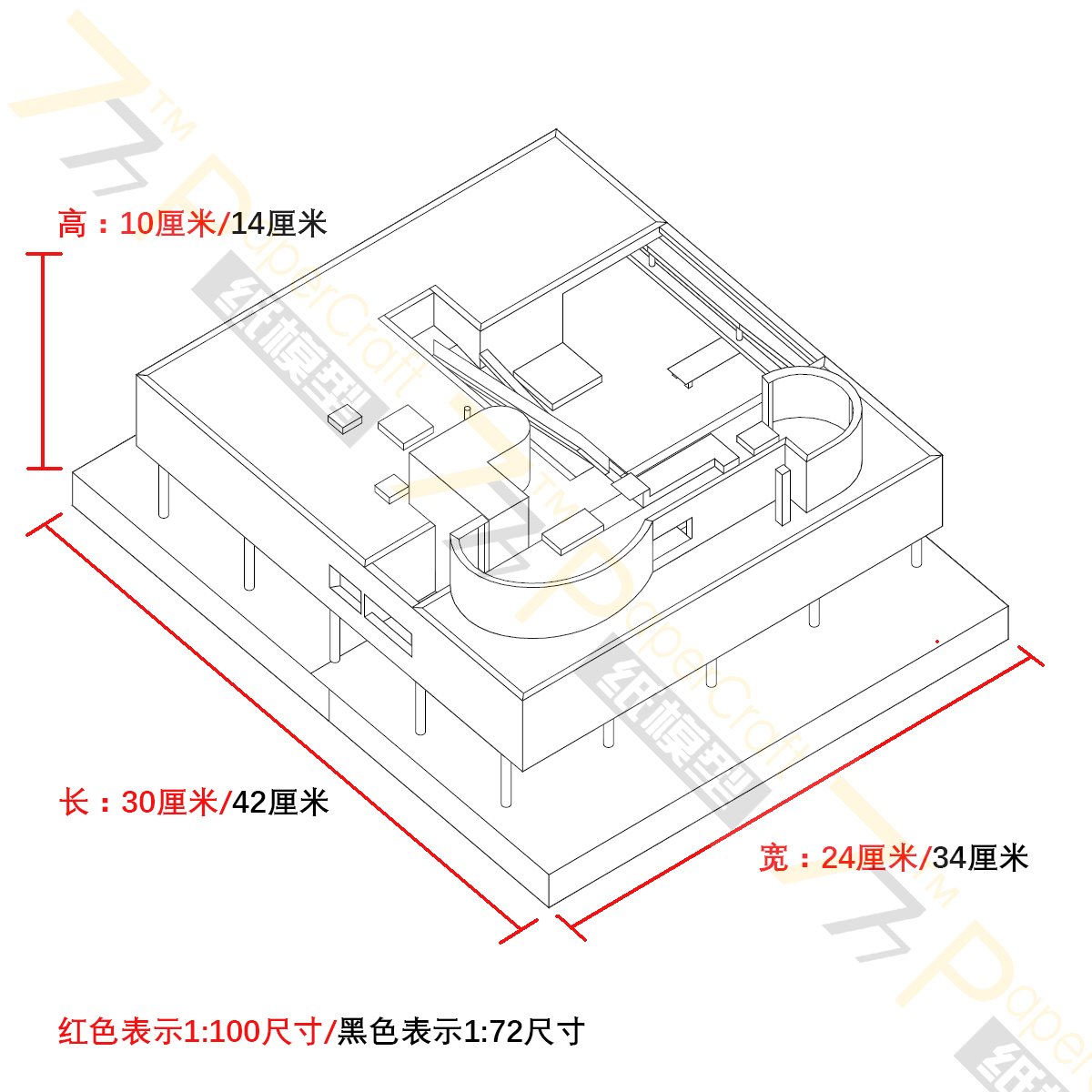 [777纸模型]1:100 1:72 萨伏伊别墅 现代经典建筑沙盘