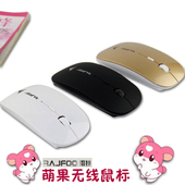 包邮 笔记本台式电脑通用省电创意可爱便携超薄鼠标 雷技无线鼠标
