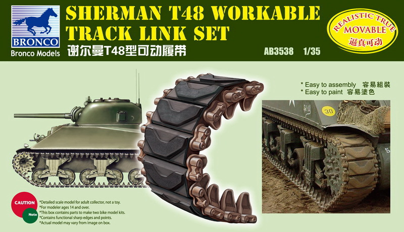 小号手模型 1:72 二战美国m4a3 76(w)谢尔曼中型坦克