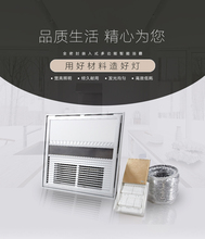 30x30风暖led灯照明四合一300x300卫生间集成吊顶嵌入式浴霸 浴霸