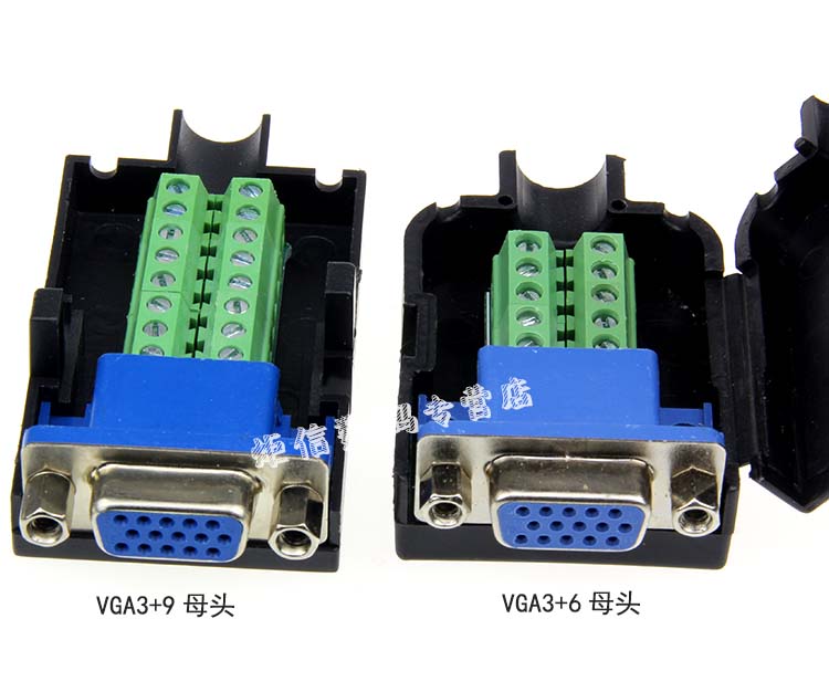 vga免焊插头电视机电脑显示器vga3 63 9公母投影仪接头三排15针头