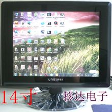高清监控电脑通用 清华紫光 包邮 14寸液晶电视机 全新