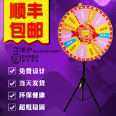 抽奖转盘幸运大转盘抽奖道具可控大转盘支架定制游戏活动抽奖转盘