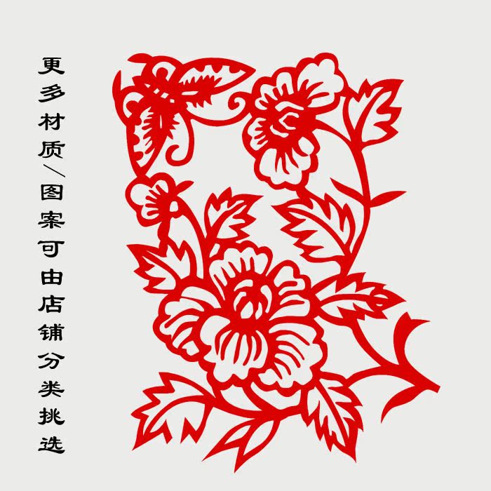 百色 传统手工窗花风景植物剪纸作品画 玻璃窗墙壁镂空贴纸装饰图