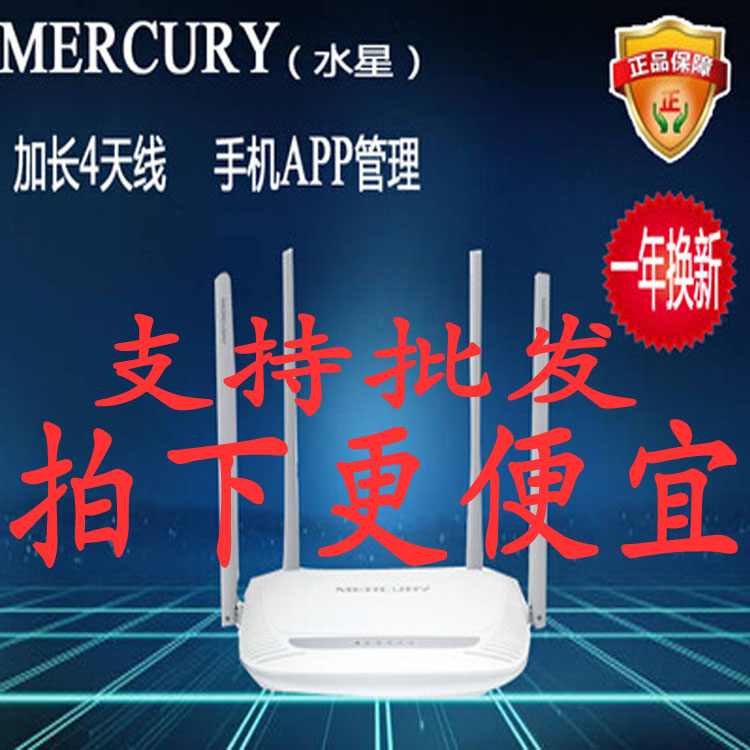 正品[无线座机移动]移动无线座机办理评测 移动