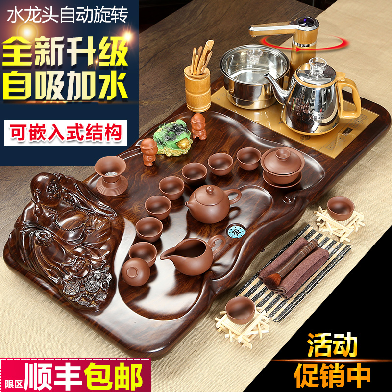 整套紫砂茶具套装特价 冰裂功夫茶具全自动电磁炉 茶盘茶台四合一