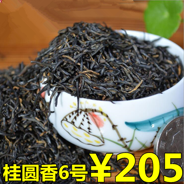 黑金桂圆味金骏眉红茶 黑芽金骏眉罐装500g 正宗武夷山红茶叶散装