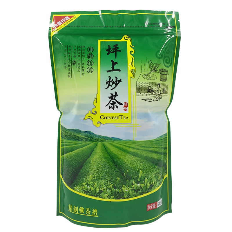 广东揭阳坪上炒茶 高山炒青绿茶特级浓香耐泡新茶叶 散装春茶500g