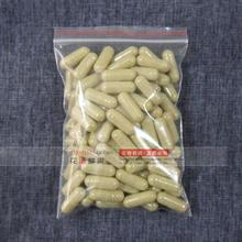 买10送1 干蚯蚓粉胶囊 包邮 100粒 三皇冠☆地龙粉