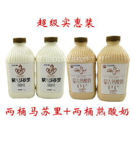 【1000毫升图片】1000毫升图片大全