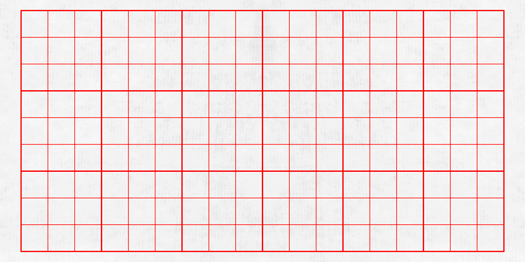 九宫格 / 田字格 / 小楷格 三合一书法练习纸