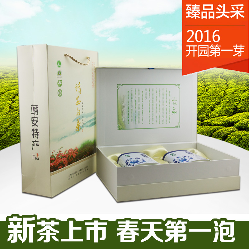江西绿茶2016年春新茶明前特级靖安白茶珍稀安吉新茶叶100g礼盒装
