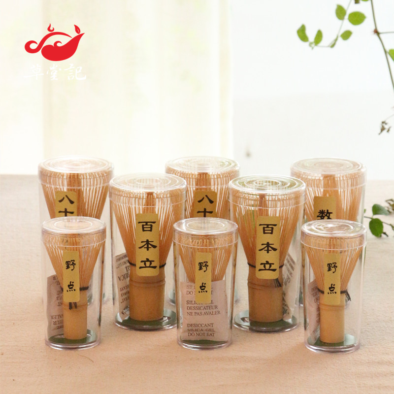出口日本茶筅套件 百本立套装竹抹茶刷子 日式茶勺茶具碗茶道工具
