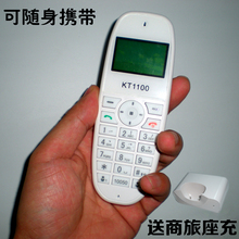 联通移动铁通小灵通手持机无线座机TD信息机卡加密卡手机 全新正品