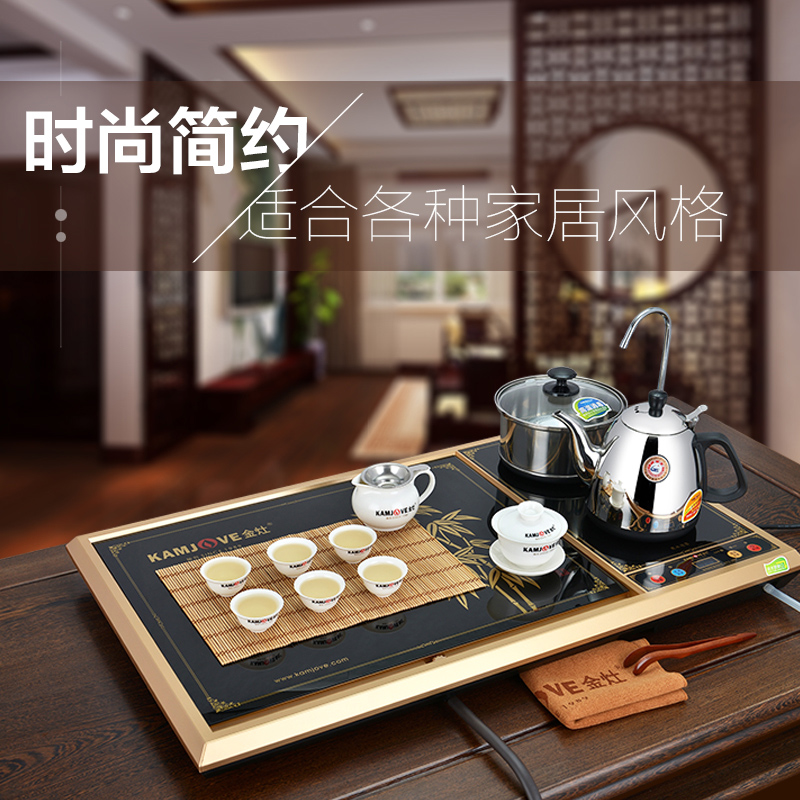 KAMJOVE/金灶L-310A多功能排水式四合一自动上水茶盘功夫茶具套装