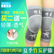 空调房老寒腿男女士关节保暖炎膝盖竹炭护腿护漆 护膝保暖夏季薄款