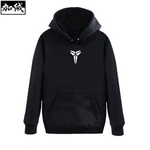【特价】冬季加厚抓绒运动卫衣帽衫男黑曼巴科