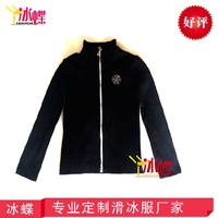 冰星花样滑冰<em>训练裤</em>护具成人儿童护臀防摔短裤