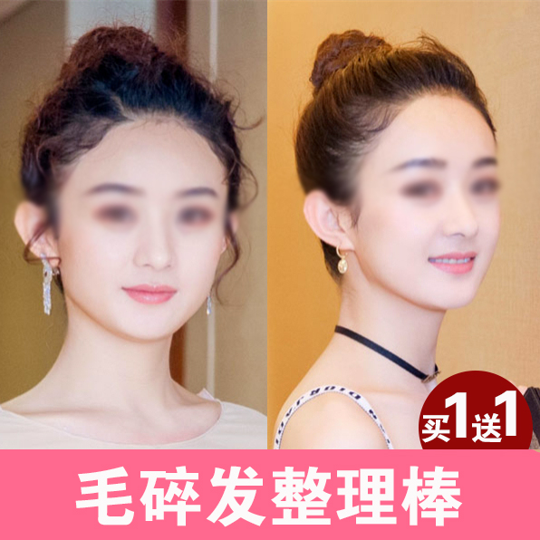 碎发神器小碎发整理膏不油腻头发清爽毛发杂毛乱发定型固定防毛躁