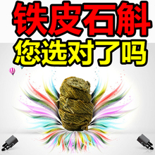 包邮 野生铁皮石斛枫斗石槲霍山石斛风斗三年特级安徽霍斛50克 正品