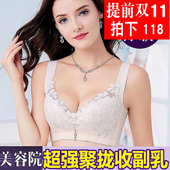 胖mm大码 聚拢收副乳防下垂文胸 石墨烯内衣女无钢圈无海绵夏季薄款