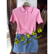 欧时力新式2017夏新款正品代购短袖翻领针织衫JY2033850 4B 499