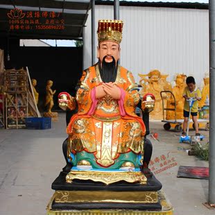 玉帝神像 道教神像 玉皇大帝 宗教工艺品 树脂敦煌彩贴金手工彩